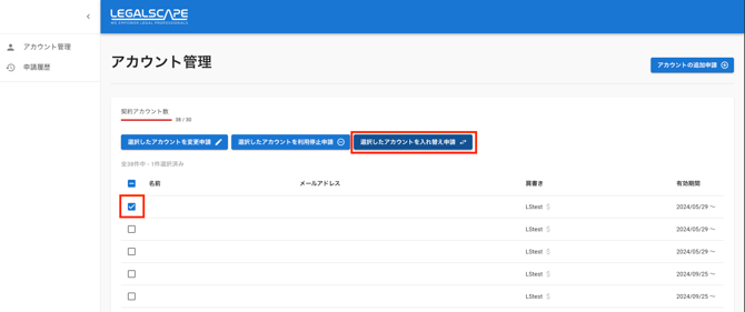 スクリーンショット 2025-05-08 17.12.41