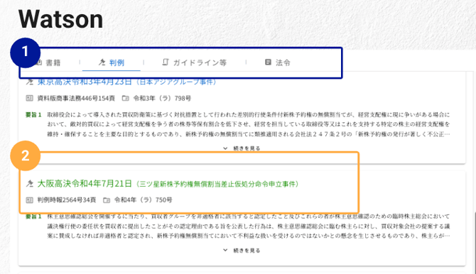 スクリーンショット 2025-05-14 10.57.53