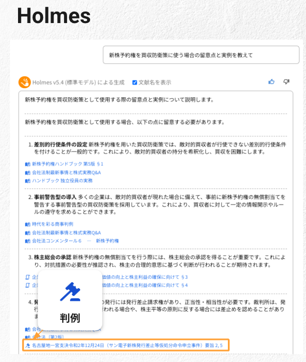 スクリーンショット 2025-05-14 11.08.46
