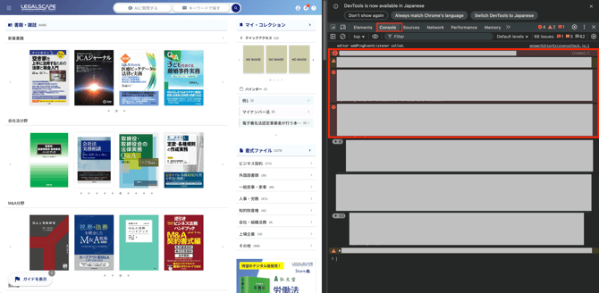 スクリーンショット 2025-08-26 16.34.31