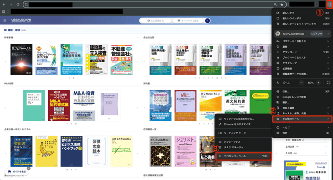 スクリーンショット 2025-08-26 16.44.48