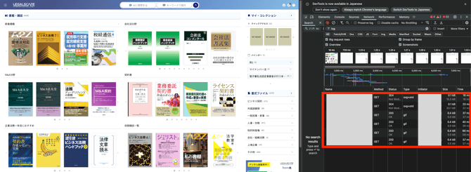 スクリーンショット 2025-08-28 16.16.05