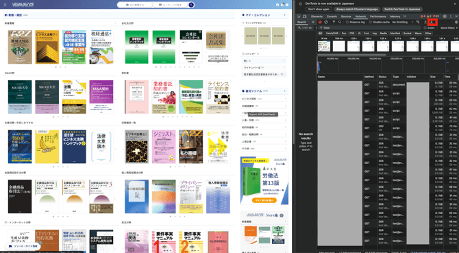 スクリーンショット 2025-08-28 16.20.12