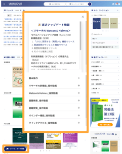 スクリーンショット 2025-09-22 14.39.17