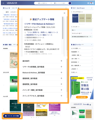 スクリーンショット 2025-09-22 14.39.17