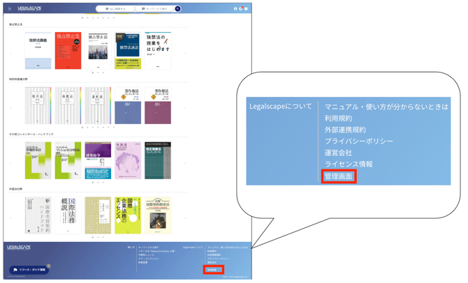 スクリーンショット 2025-10-01 19.17.01