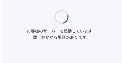 スクリーンショット 2025-10-03 17.46.18