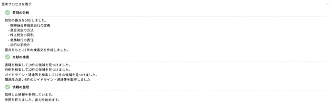 スクリーンショット 2025-10-15 11 (2)