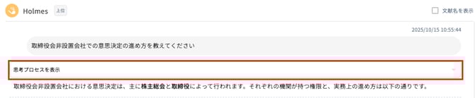 スクリーンショット 2025-10-15 11