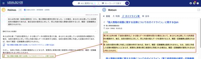 スクリーンショット 2025-11-25 15.41.01