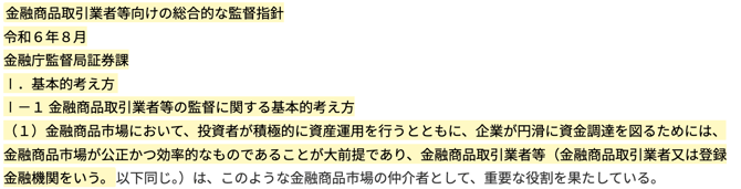 スクリーンショット 2025-11-25 15.47.25