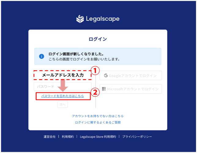 スクリーンショット 2026-04-03 140338