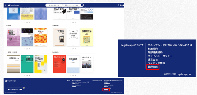 スクリーンショット 2026-04-15 11.29.49