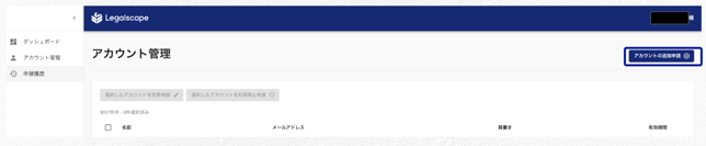 スクリーンショット 2026-04-15 11.31.05