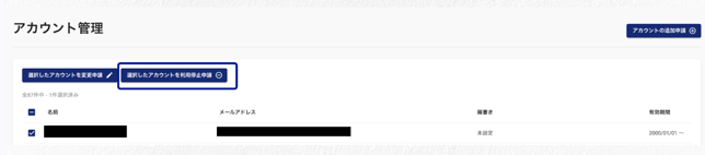 スクリーンショット 2026-04-15 11.32.22