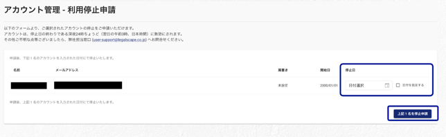 スクリーンショット 2026-04-15 11.32.59