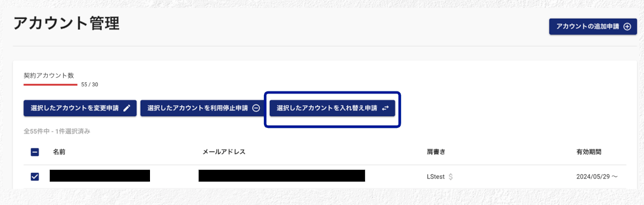 スクリーンショット 2026-04-15 11.33.28