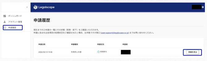 スクリーンショット 2026-04-15 11.36.20