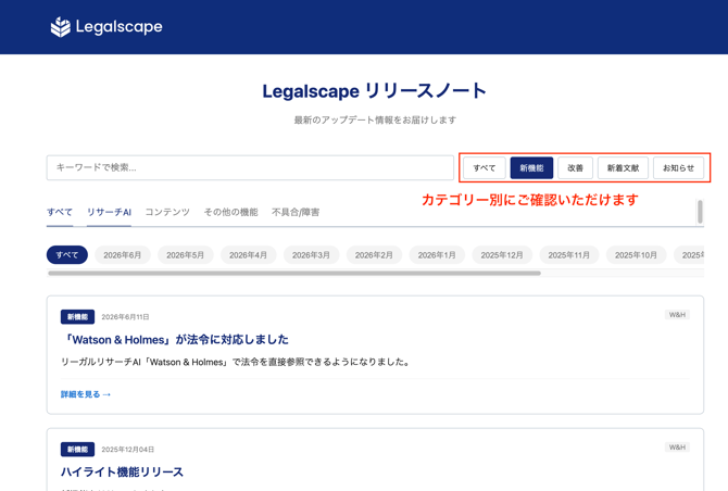 スクリーンショット 2026-06-19 17.34.25