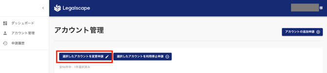 スクリーンショット 2026-07-09 10.35.15