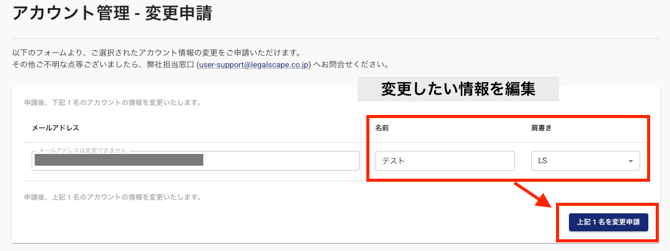 スクリーンショット 2026-07-09 10.36.33-1
