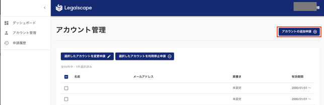 スクリーンショット 2026-07-09 10.50.10