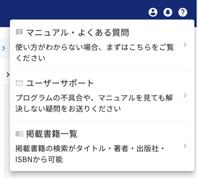 スクリーンショット 2026-08-24 17.26.30
