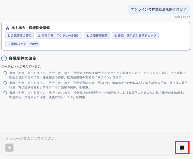 スクリーンショット 2026-09-29 13.38.05