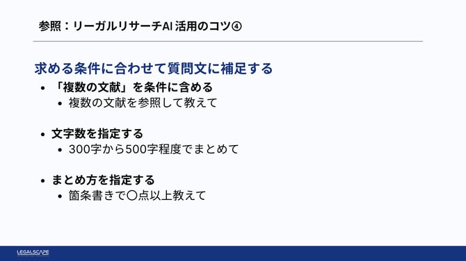 kotunomiW&H説明資料20250214_page-0004